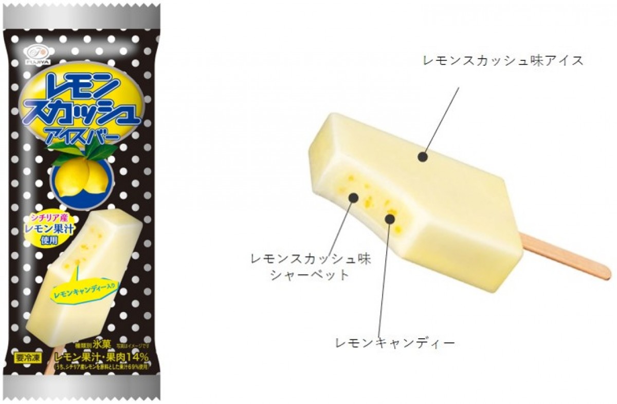 不二家レモンスカッシュアイスバー
