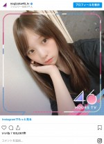 乃木坂46・与田祐希 ※『乃木坂46時間TV』公式アカウント