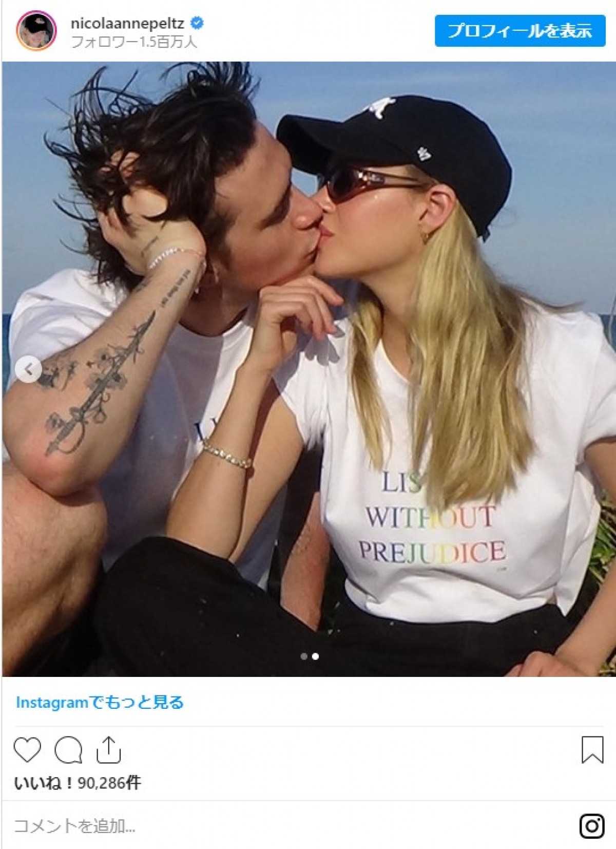 ブルックリン・ベッカム、恋人とのキス写真公開　母デザインのTシャツ姿披露