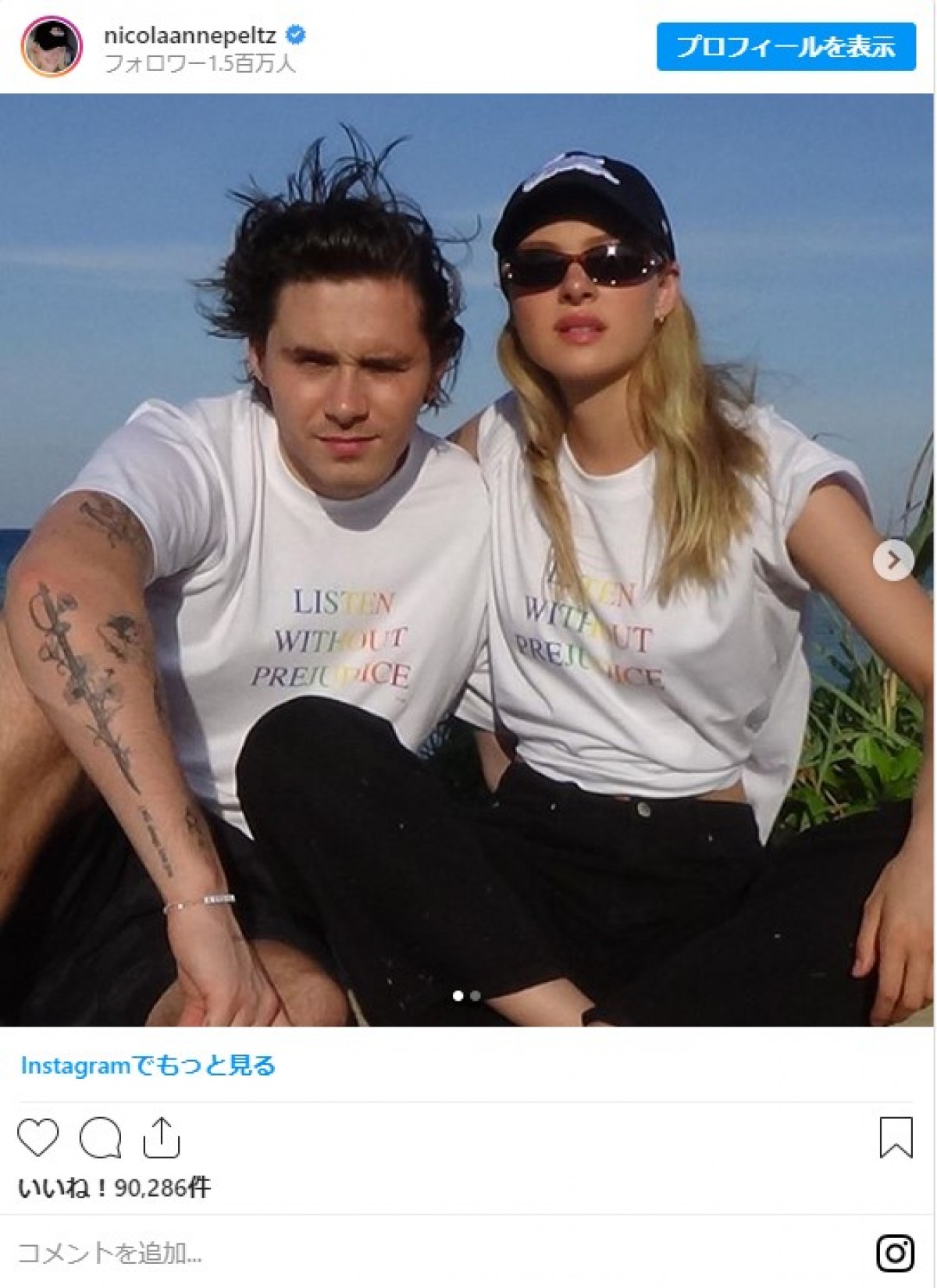 ブルックリン・ベッカム、恋人とのキス写真公開　母デザインのTシャツ姿披露