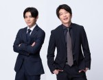 金曜ドラマ『キワドい2人‐K2‐池袋署刑事課神崎・黒木』（左から）主演の山田涼介、バディ役の田中圭