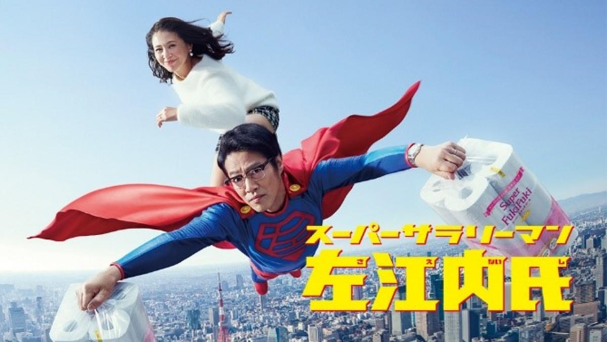 映画公開まであと1ヵ月！『今日から俺は！！』ドラマ版、TVerで全話無料配信