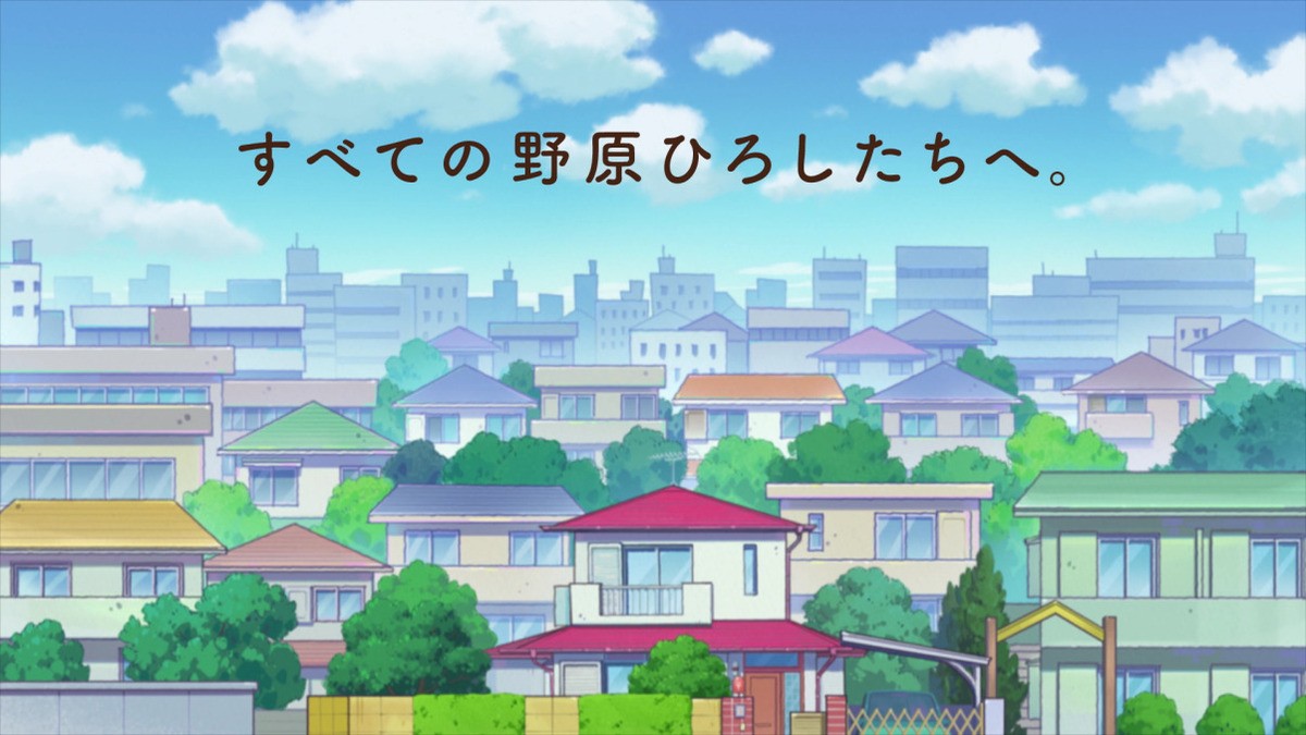 『クレヨンしんちゃん』オリジナル動画公開　全国のとーちゃんたちに「ありがとう」