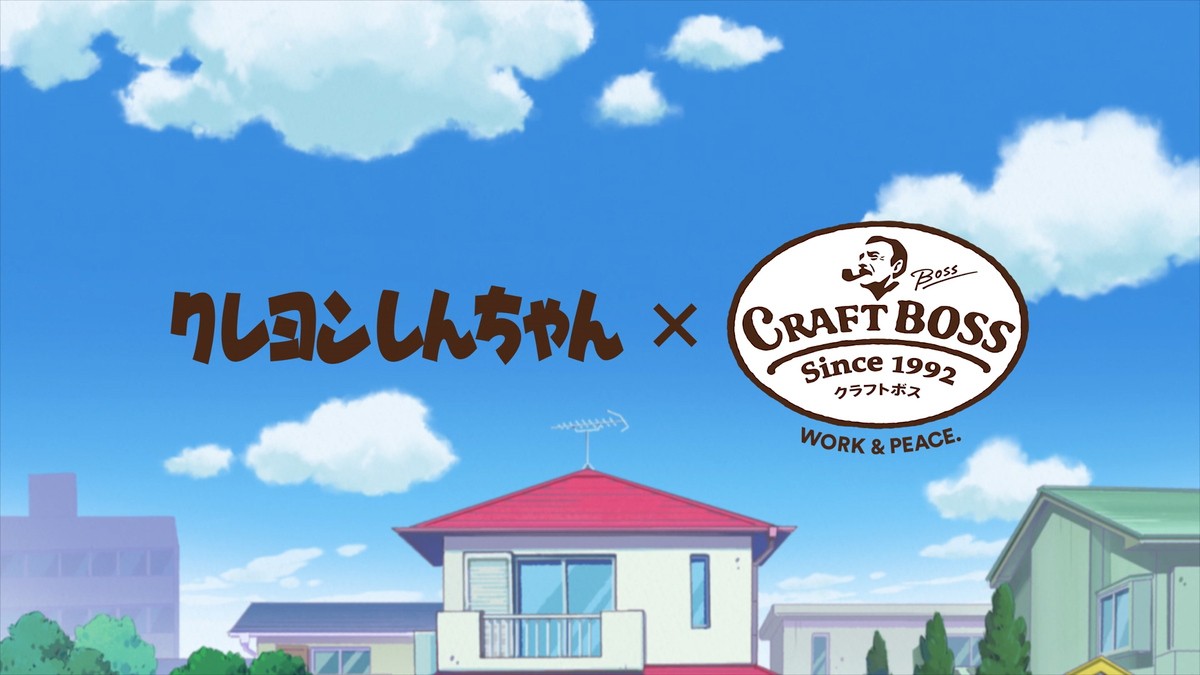 『クレヨンしんちゃん』オリジナル動画公開　全国のとーちゃんたちに「ありがとう」