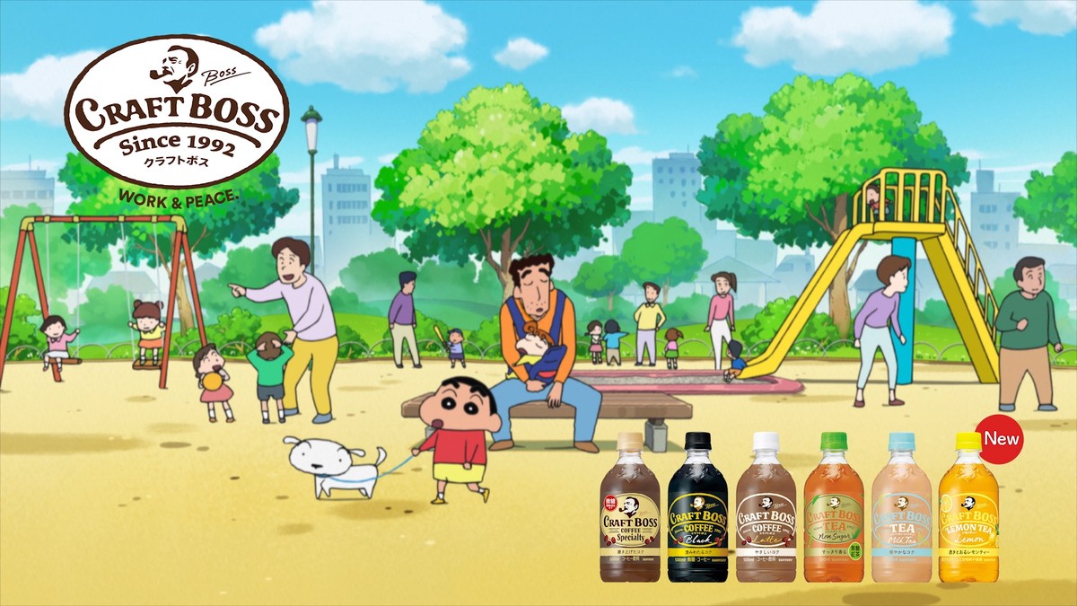 『クレヨンしんちゃん』オリジナル動画公開　全国のとーちゃんたちに「ありがとう」