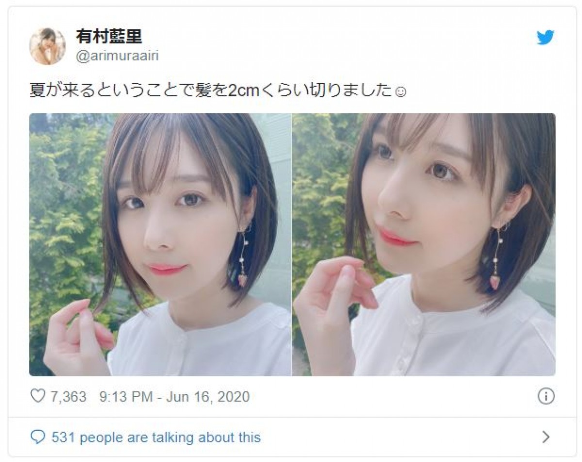 有村藍里、ニューヘア＆マツエク姿を公開 「透明感ハンパない!!」と反響