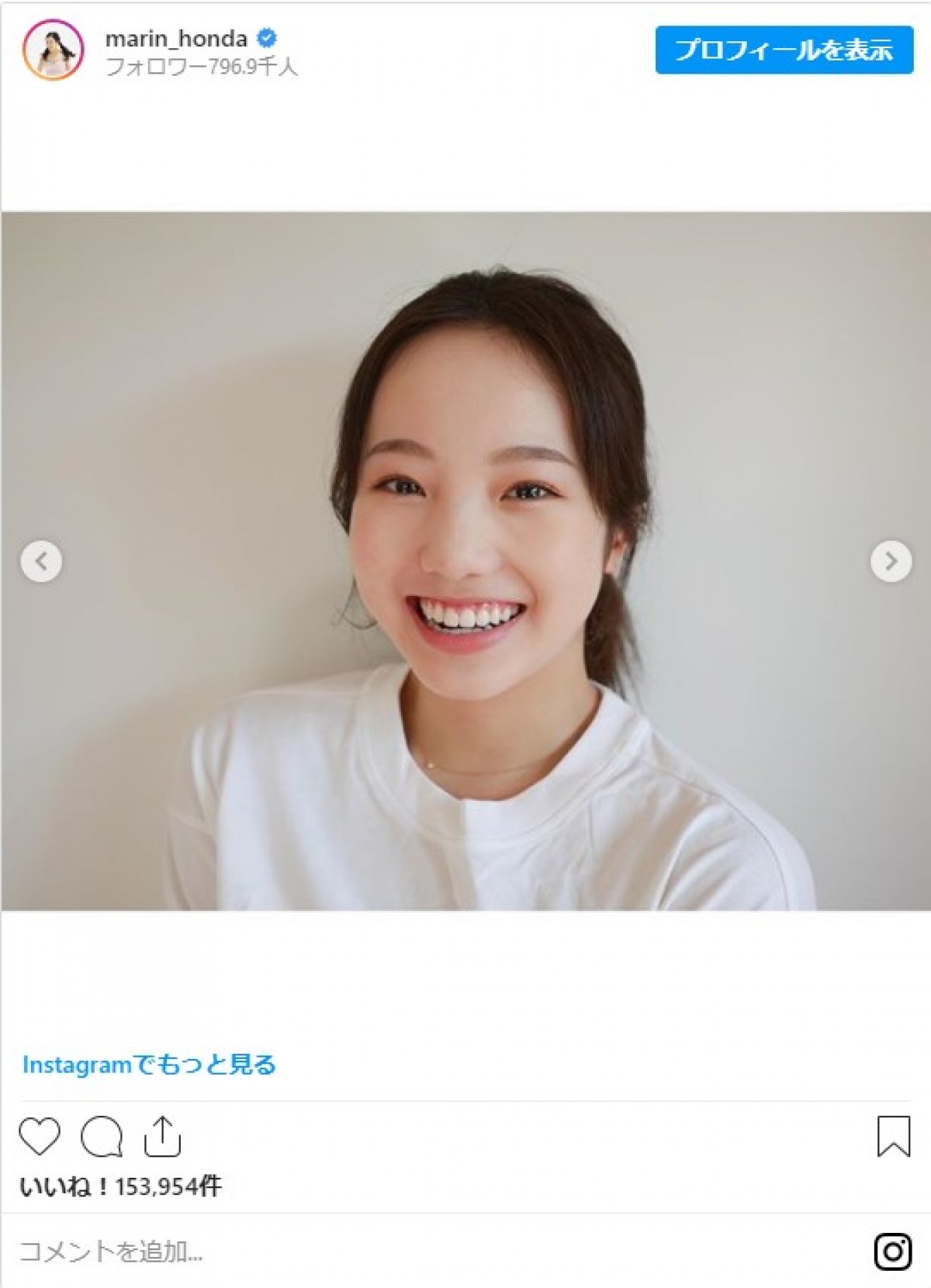 本田真凜、はじける笑顔がかわいい！ インスタ写真がCDジャケットに起用