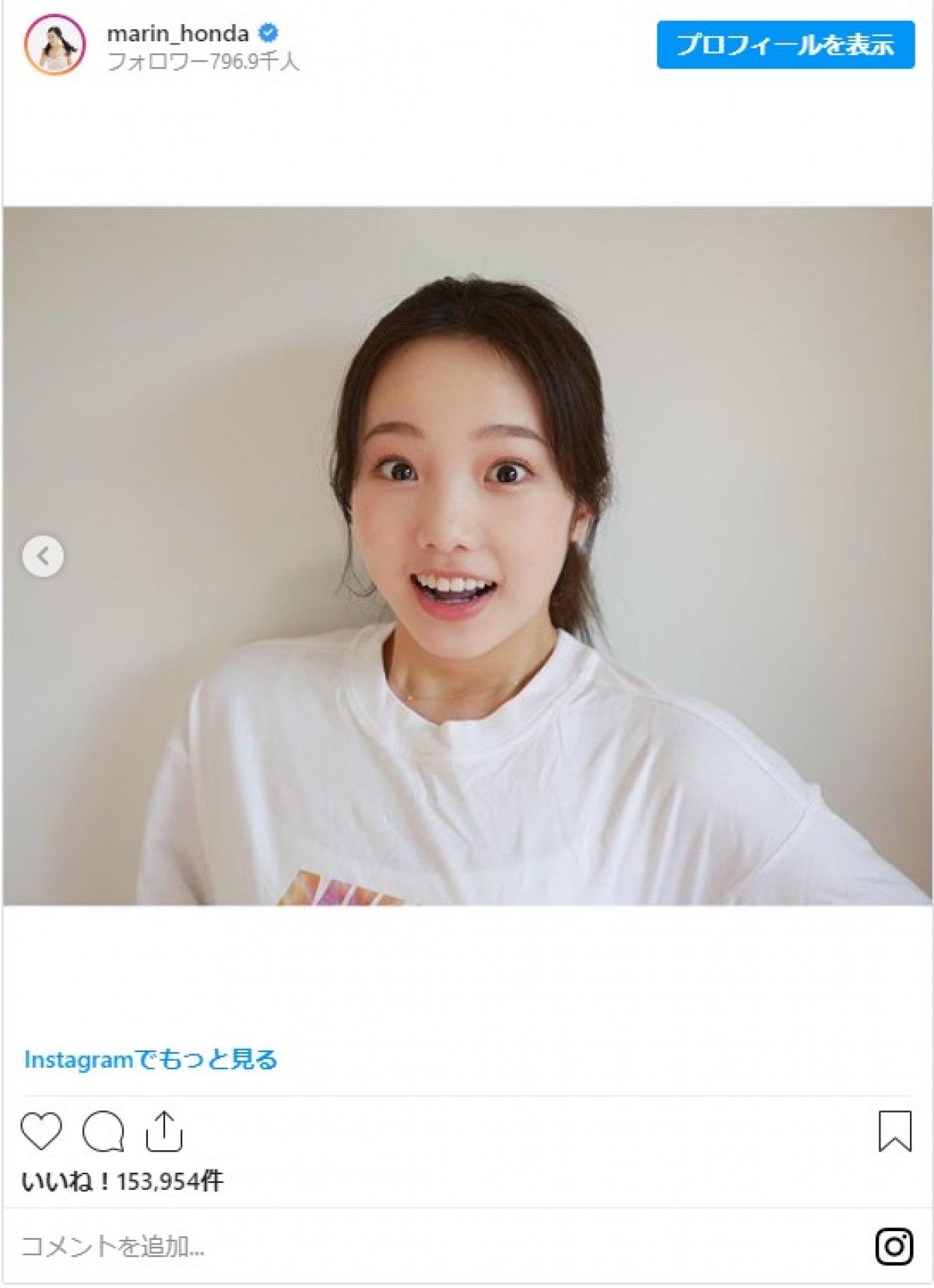 本田真凜、はじける笑顔がかわいい！ インスタ写真がCDジャケットに起用