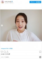 母親が撮影　※「本田真凜」インスタグラム