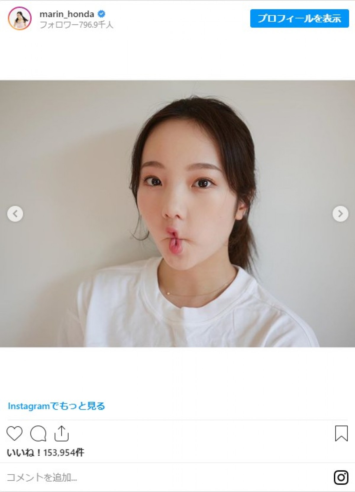 本田真凜、はじける笑顔がかわいい！ インスタ写真がCDジャケットに起用