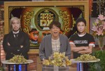 番組27年の歴史上初！スタジオに松本＆浜田がいない『ダウンタウンDX』放送