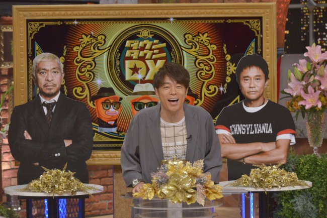 『ダウンタウンDX』での(左から)松本人志、司会の陣内智則、浜田雅功