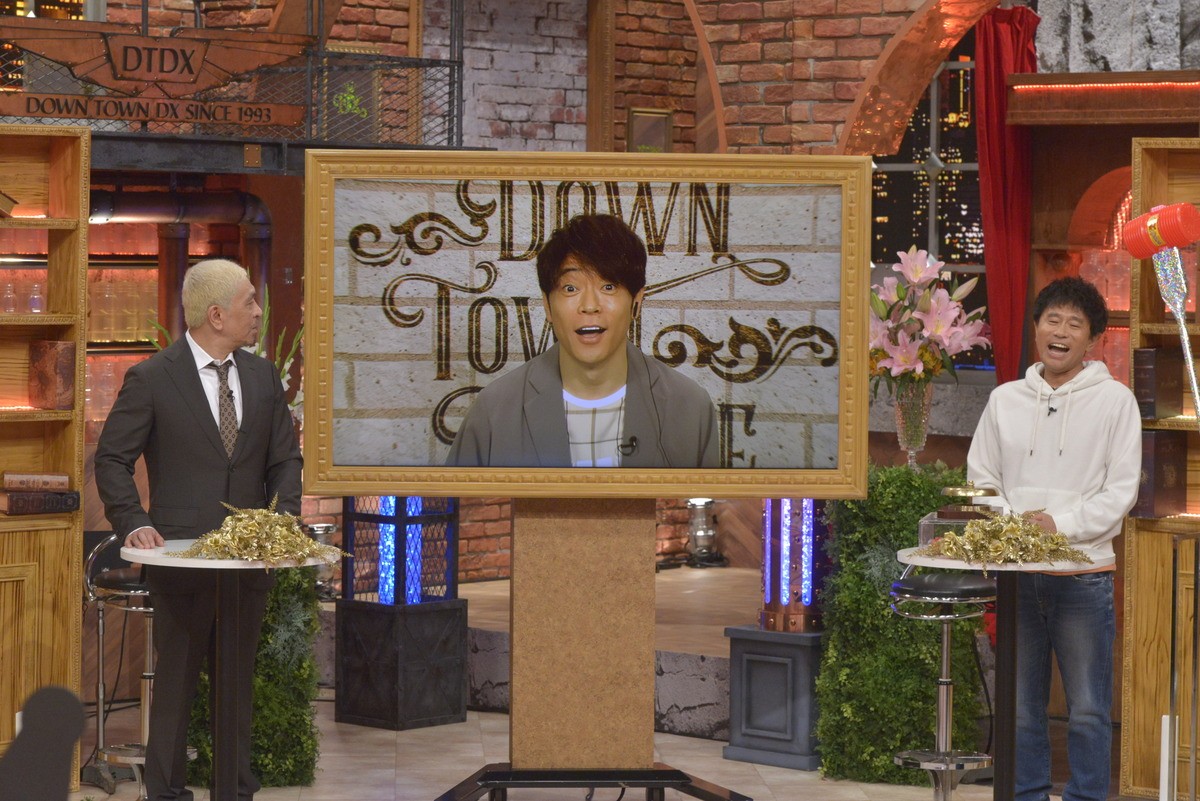 番組27年の歴史上初！スタジオに松本＆浜田がいない『ダウンタウンDX』今夜放送