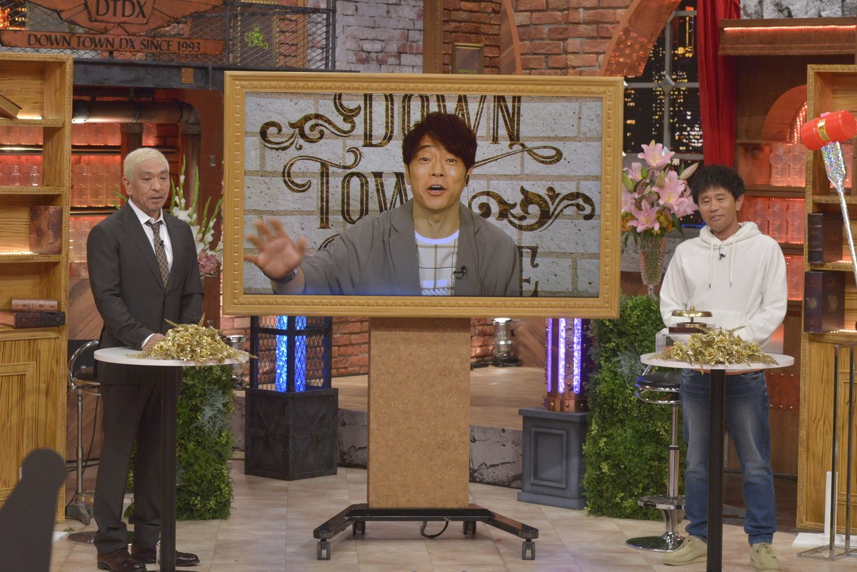 番組27年の歴史上初！スタジオに松本＆浜田がいない『ダウンタウンDX』今夜放送
