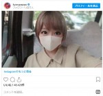 きゃりーぱみゅぱみゅ、キュートなショートカット！ ※「きゃりーぱみゅぱみゅ」インスタグラム