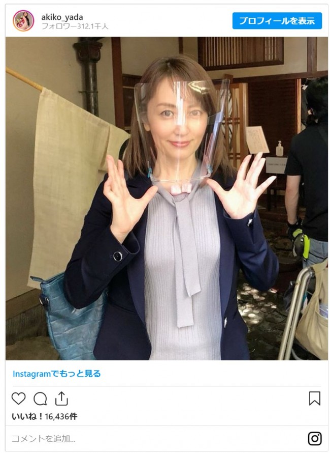 矢田亜希子 麗しのフェイスシールド姿が好評 欲しい の声も 年6月18日 写真 エンタメ ニュース クランクイン