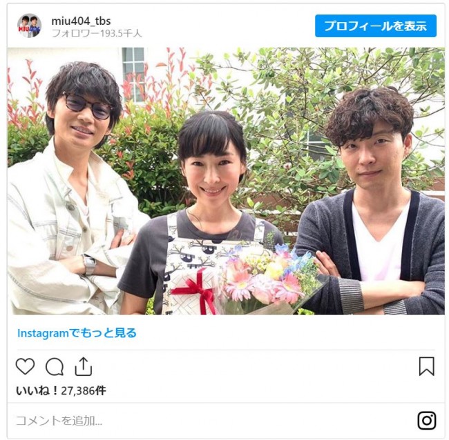 久美子 インスタ 麻生