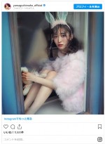 山口真帆、セクシーな“バニーちゃん”ショット　※「山口真帆」インスタグラム