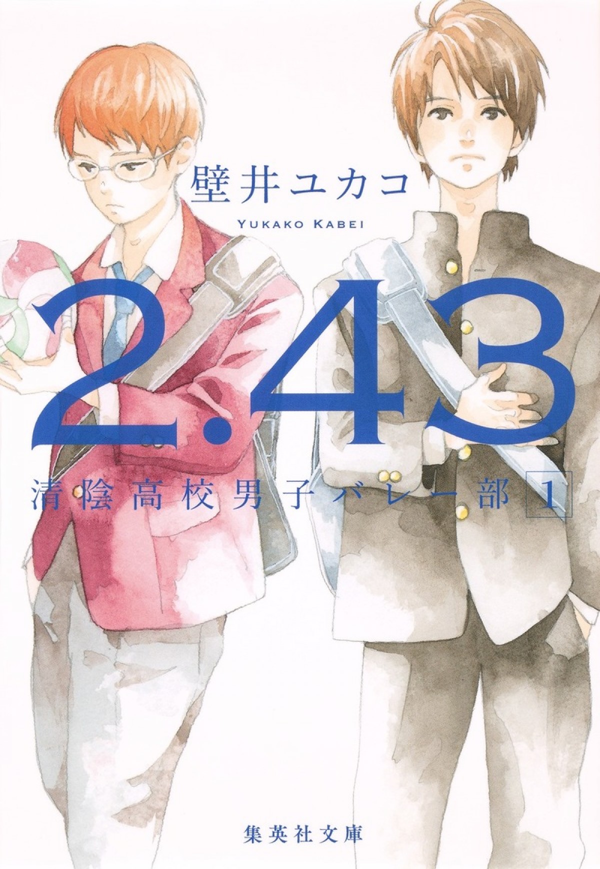 ノイタミナ『2.43　清陰高校男子バレー部』来年1月放送　榎木淳弥、小野賢章ら出演