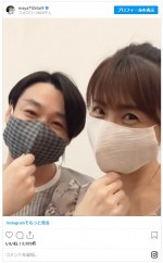 小林麻耶、夫・あきら。と仲良くマスク姿　※「小林麻耶」インスタグラム