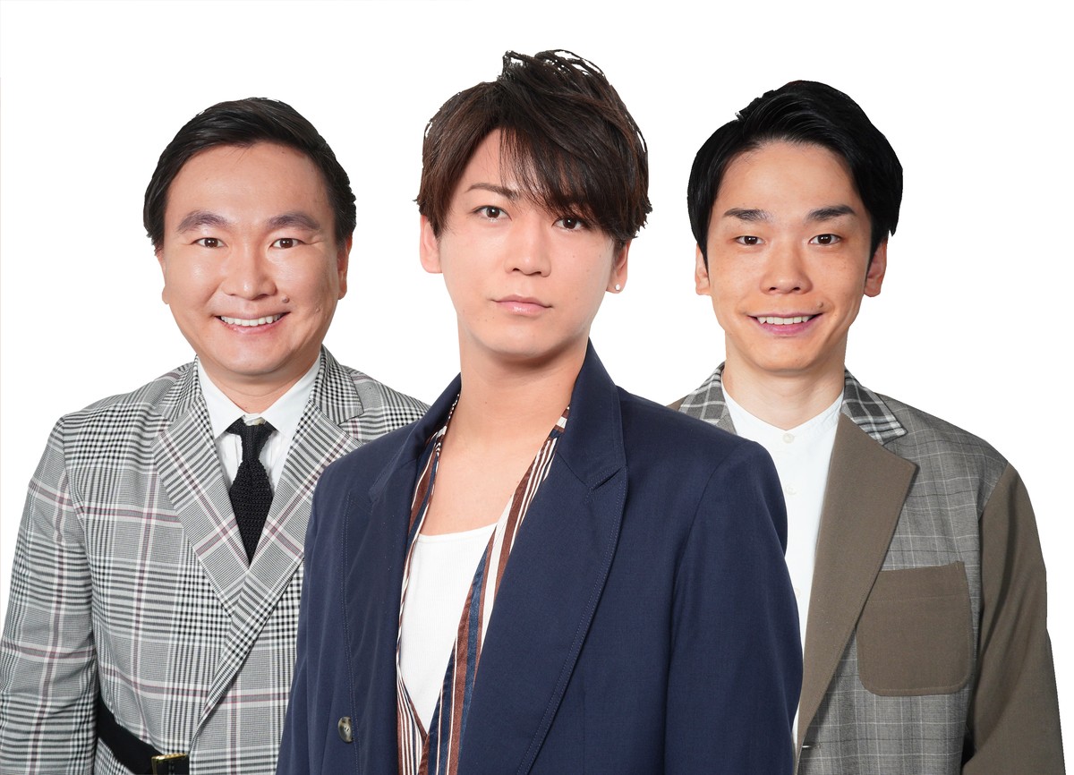 『クイズ!その時スーパースターは?』MCの亀梨和也とかまいたち