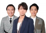 亀梨和也の人生を変えたスーパースターとは？　クイズ特番でかまいたちとMCタッグ