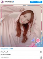 乃木坂46・星野みなみ ※『乃木坂46時間TV』公式アカウント