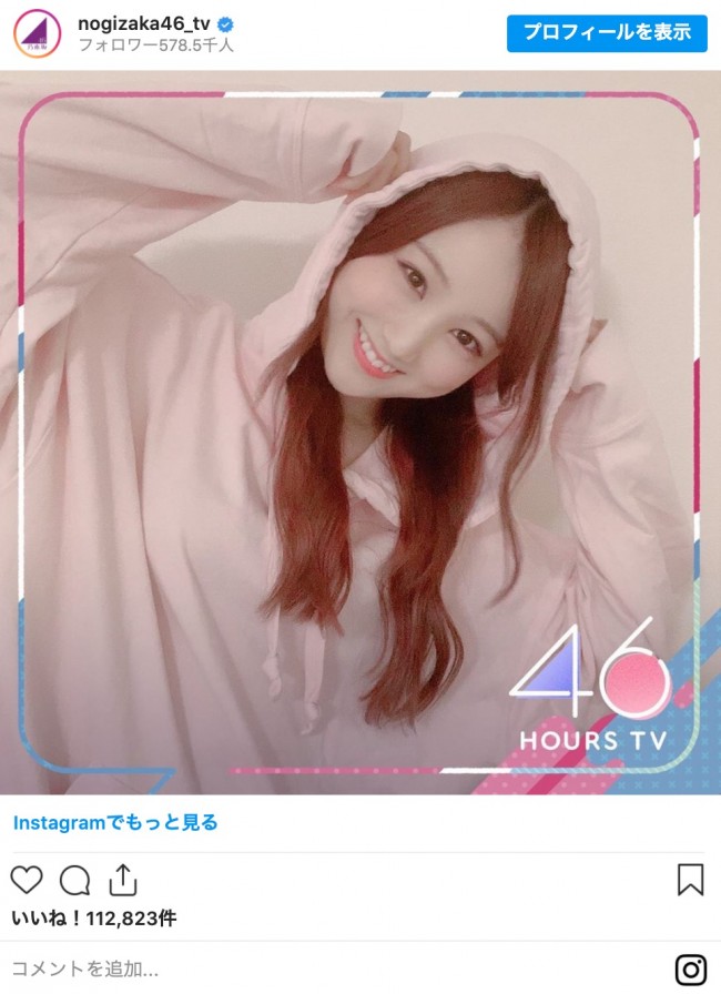 乃木坂 46 生写真 齋藤飛鳥 星野みなみ2014 March-Ⅱ ナース 71ndVAjsuCL._AC_UF350,