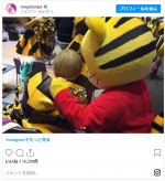 最上もが、「たぶん、彼氏」しまじろうと　※「最上もが」インスタグラム