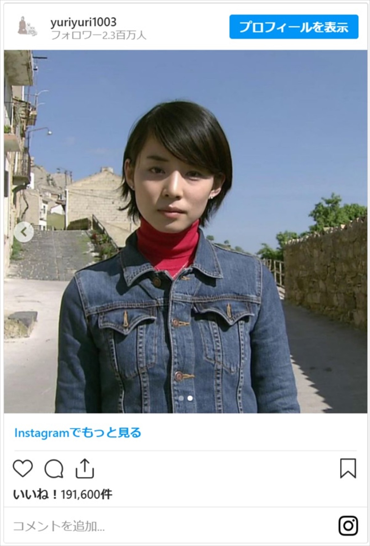 石田ゆり子、「実は少年顔」キリリとした20年前の蔵出しショットに「全然変わらない」の声