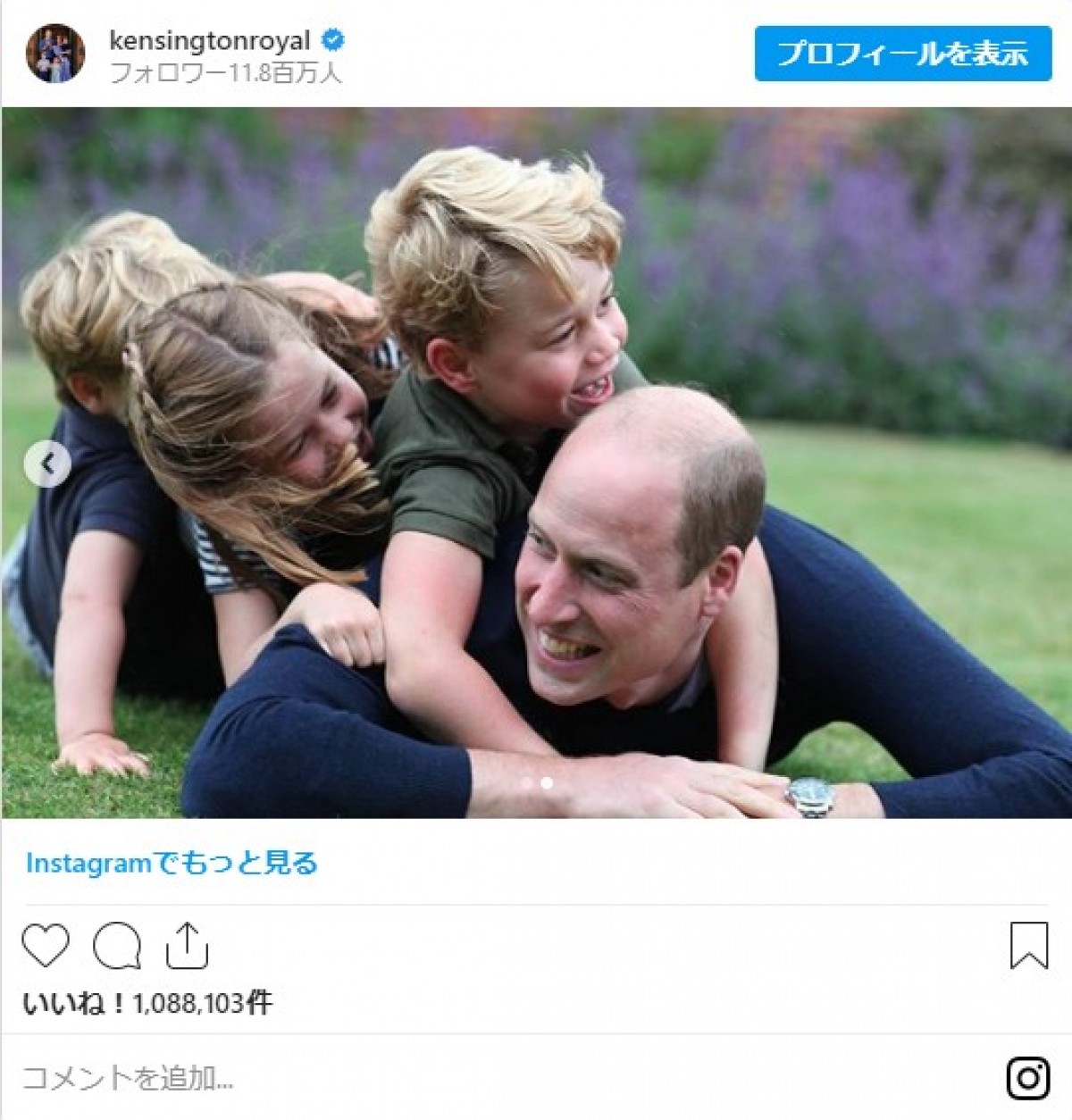 超キュート！ キャサリン妃、幼い頃の“三つ編み”おさげショット公開