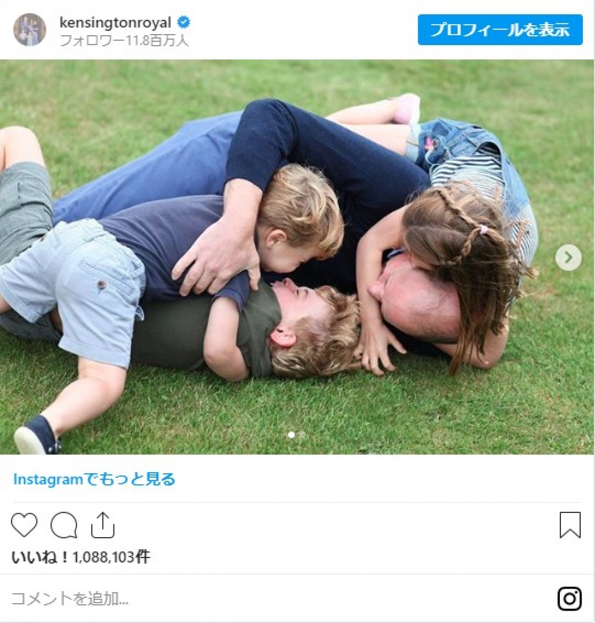 超キュート！ キャサリン妃、幼い頃の“三つ編み”おさげショット公開