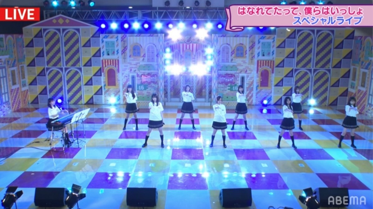 乃木坂46のソーシャルディスタンスパフォーマンス　今できるライブの形を見せた