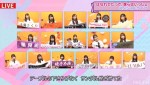 『乃木坂46時間TV アベマ独占放送「はなれてたって、ぼくらはいっしょ！」』より