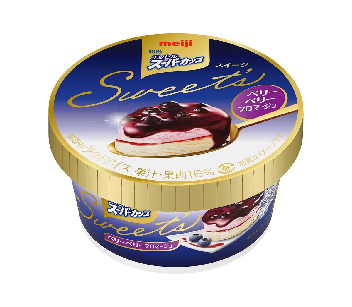 「明治 エッセルスーパーカップSweet’s ベリーベリーフロマージュ」