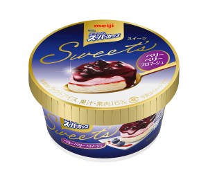 スーパーカップ「ベリーベリーフロマージュ」発売！　2つのベリーソースがポイント