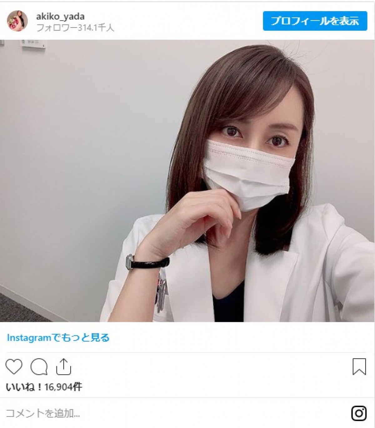 矢田亜希子、撮影で久しぶりの“白衣” 「お美しい」とファンもほれぼれ