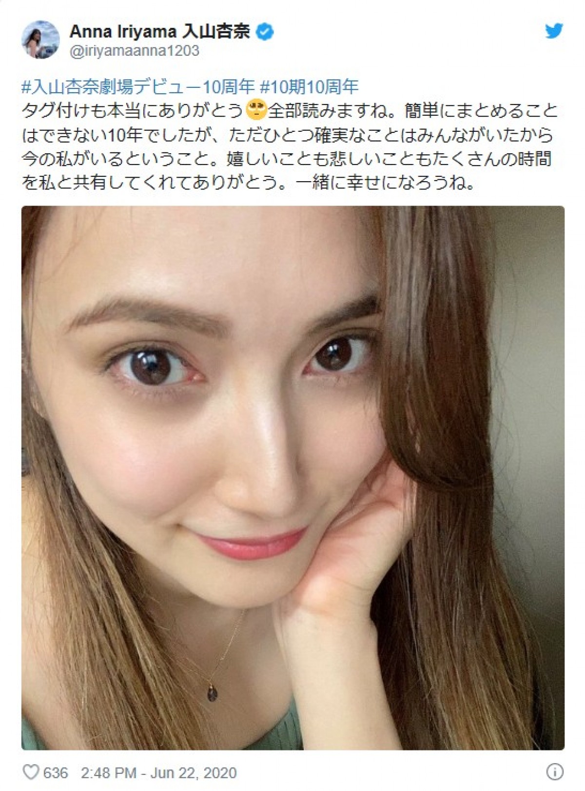 入山杏奈、“恥ずかしすぎる”生写真披露　デビュー10周年でファンに感謝