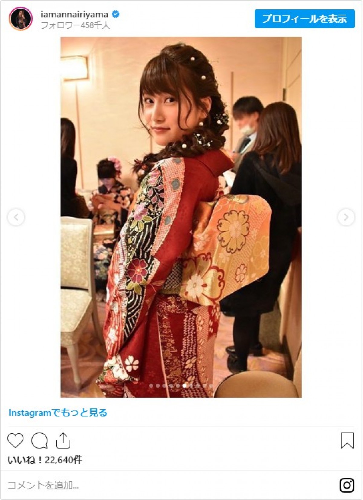 入山杏奈、“恥ずかしすぎる”生写真披露　デビュー10周年でファンに感謝