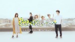 ドラマ『love distance』メインビジュアル