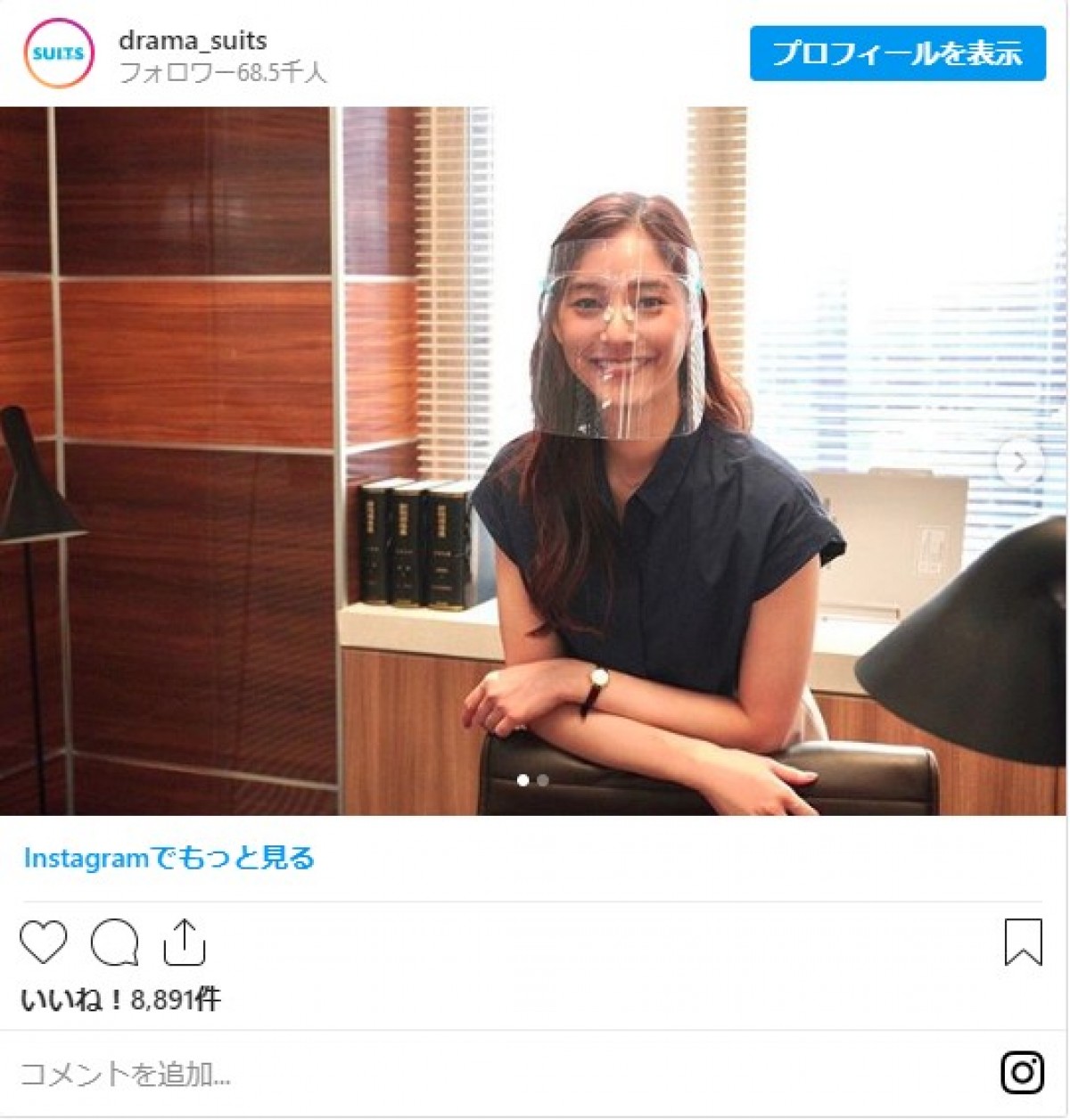 新木優子、イチゴ片手に“あ～ん” 『SUITS／スーツ2』オフショットにファンもメロメロ