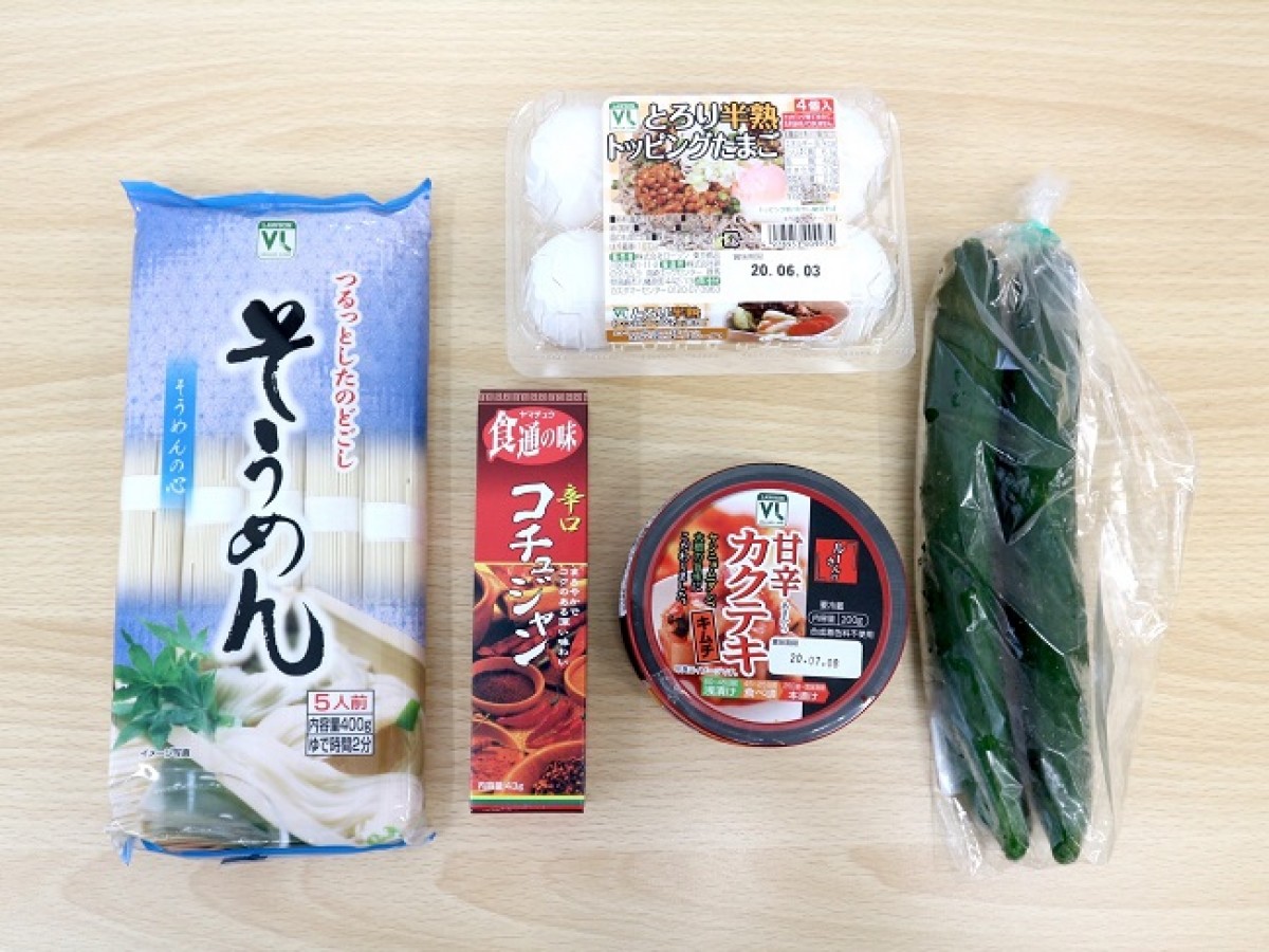ローソンストア100　夏の麺レシピ