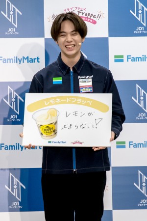 JO1×フラッペ 夏の新フレーバー推しメンバー発表イベントに登場した鶴房汐恩