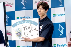 JO1×フラッペ 夏の新フレーバー推しメンバー発表イベントに登場した金城碧海