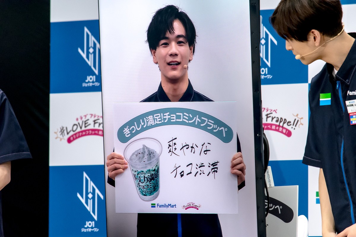 JO1・川西拓実、メンバーから誕生日をサプライズ祝福！ 1年分のフラッペに笑顔