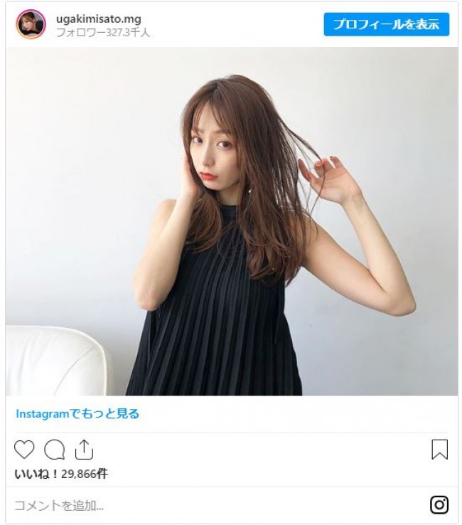 宇垣美里、色っぽいノースリーブ姿 ファンほれぼれ「綺麗でカッコいい 