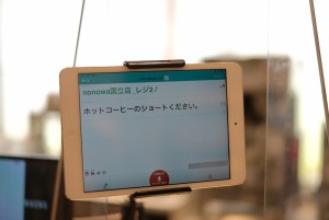 スターバックス コーヒー nonowa国立店