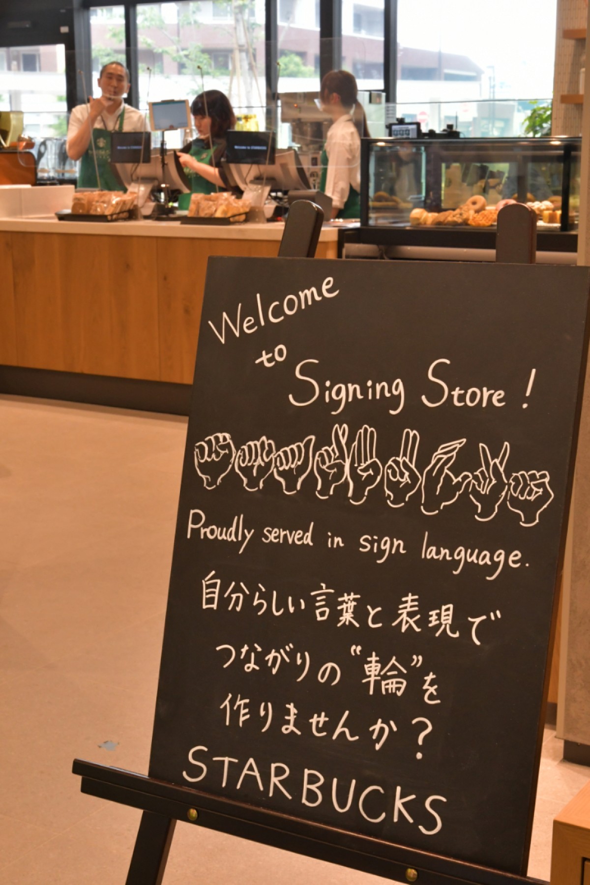 スターバックス コーヒー nonowa国立店