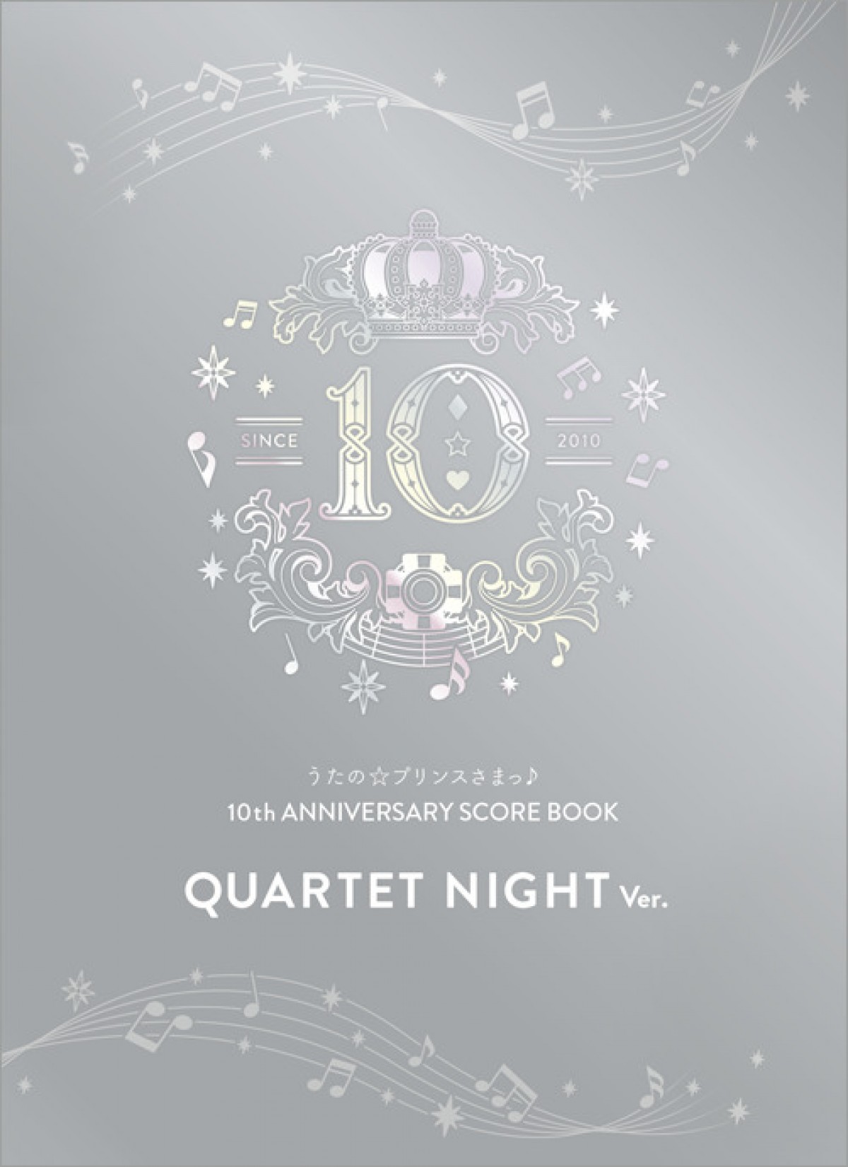 『うたプリ』10周年　新作MV、アニバーサリーイベントなど10大発表