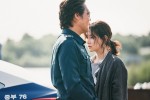 映画『ブリング・ミー・ホーム 尋ね人』場面写真